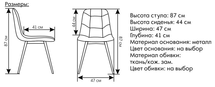 Мягкий стул Денвер светло-коричневый в Нижнем Новгороде - изображение 1