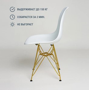 Обеденный стул DSL 110 Gold (белый) в Нижнем Новгороде - предосмотр 4