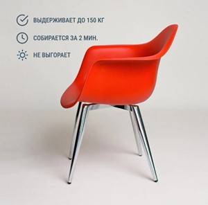 Кухонный стул DSL 330 Milan (Красный) в Нижнем Новгороде - предосмотр 3
