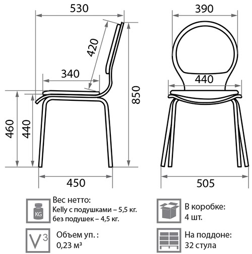 Обеденный стул Kelly chrome Lux, кожзам V 450212/V в Нижнем Новгороде - изображение 1