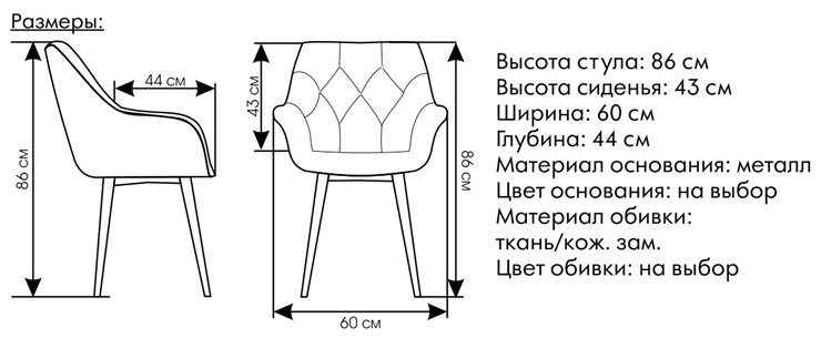 Стул кухонный Саваж желтый, ножки белые в Нижнем Новгороде - изображение 1