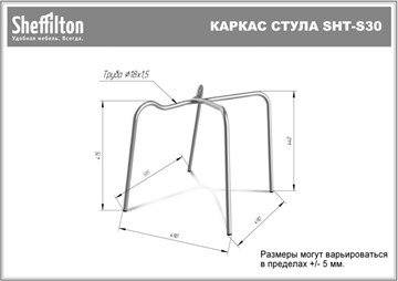 Стул кухонный SHT-ST29/S30 (белый/хром лак) в Нижнем Новгороде - предосмотр 27