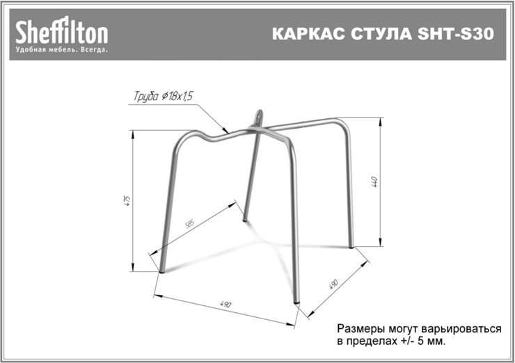 Кухонный стул SHT-ST29/S30 (красный ral 3020/коричневый сахар) в Нижнем Новгороде - изображение 27