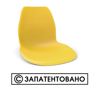 Стул кухонный SHT-ST29/S30 (желтый ral 1021/коричневый сахар) в Нижнем Новгороде - предосмотр 9