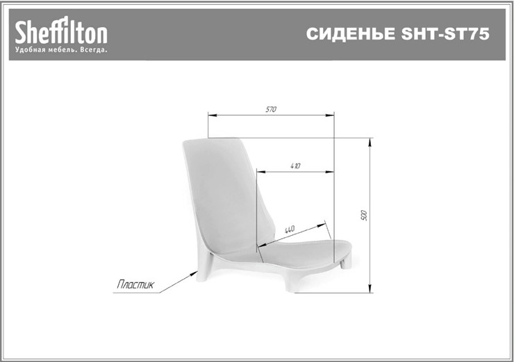 Кухонный стул SHT-ST75/S424 (зеленый/ваниль) в Нижнем Новгороде - изображение 41