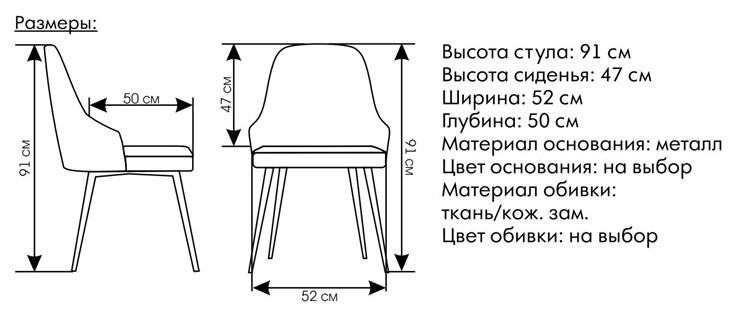 Стул кухонный Турин белый в Нижнем Новгороде - изображение 1