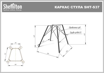 Обеденный стул SHT-ST29-С1 / SHT-S37 (лунный камень/медный металлик) в Нижнем Новгороде - предосмотр 12