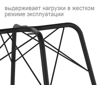 Обеденный стул SHT-ST29-С1 / SHT-S64 (лунный камень/черный муар) в Нижнем Новгороде - предосмотр 12