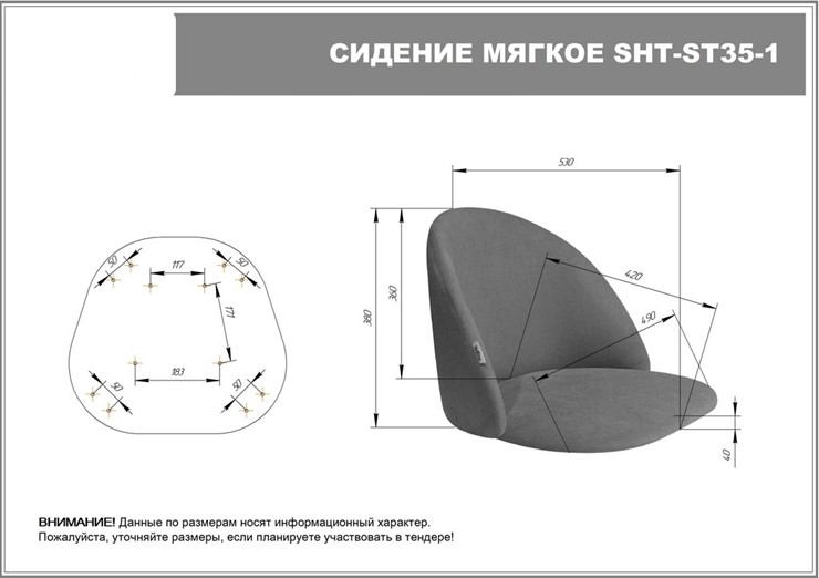Обеденный стул SHT-ST35-1 / SHT-S37 (угольно-серый/золото) в Нижнем Новгороде - изображение 7