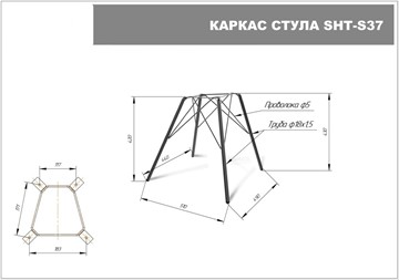 Обеденный стул SHT-ST36 / SHT-S37 (ванильный крем/хром лак) в Нижнем Новгороде - предосмотр 3