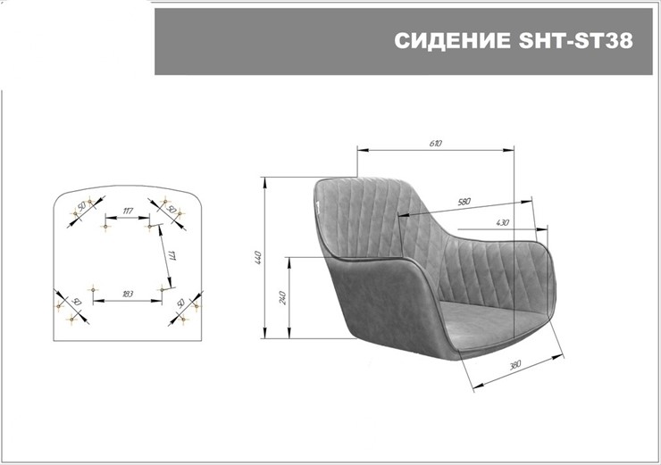 Обеденный стул SHT-ST38 / SHT-S39 (кофейный трюфель/светлый орех) в Нижнем Новгороде - изображение 6
