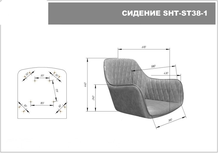 Обеденный стул SHT-ST38-1 / SHT-S37 (латте/золото) в Нижнем Новгороде - изображение 7