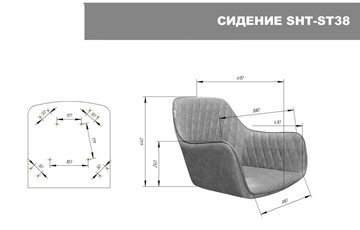 Обеденный стул SHT-ST38-3 / SHT-S37 (вечерняя заря/белый муар) в Нижнем Новгороде - предосмотр 6