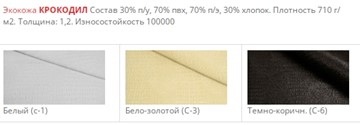 Офисный стул Стандарт СРП-033 Эмаль серая ткань в Нижнем Новгороде - предосмотр 5