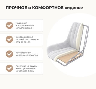 Полубарный стул SHT-ST37 / SHT-S80-1 (серое облако/прозрачный лак/черный) в Нижнем Новгороде - предосмотр 2