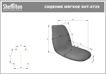 Барный стул SHT-ST29-С12/S29-1 (голубая лагуна/черный муар) в Нижнем Новгороде - предосмотр 7
