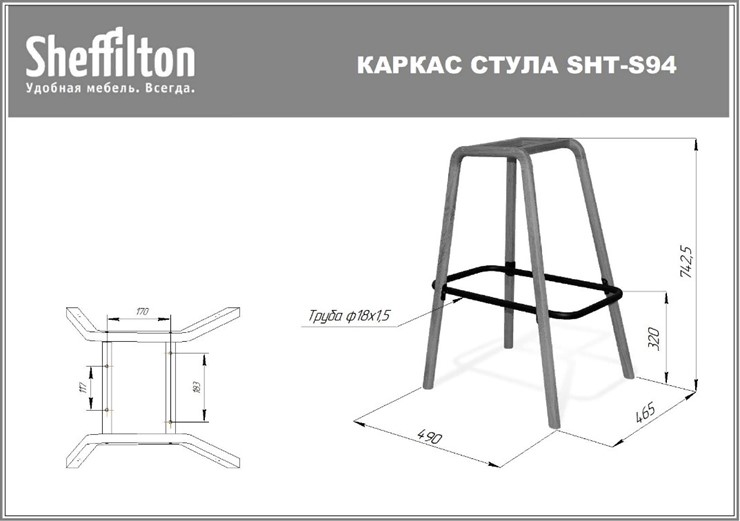 Барный стул SHT-ST29/S94 (оранжевый ral2003/прозрачный лак/черный муар) в Нижнем Новгороде - изображение 31