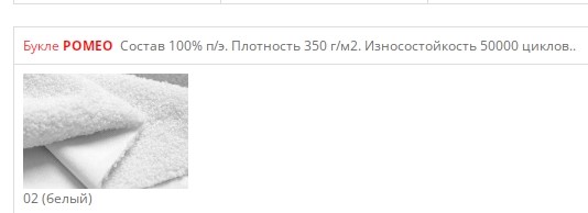 Стул Моника СРП-050  эмаль белый/серый дрим в Нижнем Новгороде - изображение 4