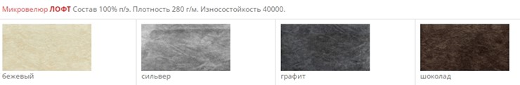 Стул кухонный Сиэтл СРП-044 эмаль фиолетовый/черный в Нижнем Новгороде - изображение 8