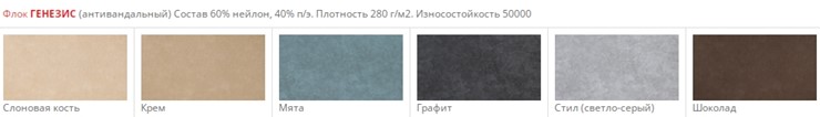 Стул Чили СРП-052 Эмаль черный Мазерати пастельно-фиолетовый в Нижнем Новгороде - изображение 4