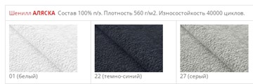 Стул Чили СРП-052 Эмаль черный Веллюто темно-зеленый в Нижнем Новгороде - предосмотр 1