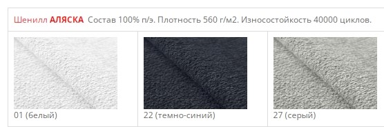 Стул Чили СРП-052 Эмаль черный Веллюто темно-зеленый в Нижнем Новгороде - изображение 1