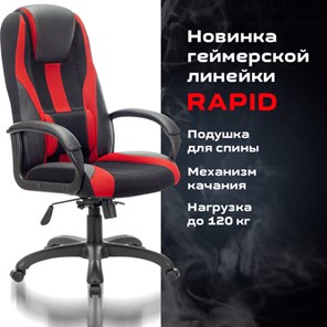Компьютерное кресло Brabix Premium Rapid GM-102 (экокожа/ткань, черное/красное) 532107 в Нижнем Новгороде - предосмотр 4