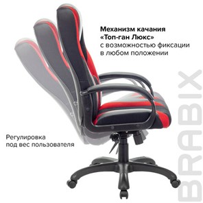 Компьютерное кресло Brabix Premium Rapid GM-102 (экокожа/ткань, черное/красное) 532107 в Нижнем Новгороде - предосмотр 6