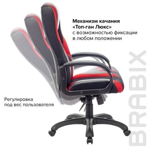 Компьютерное кресло Brabix Premium Rapid GM-102 (экокожа/ткань, черное/красное) 532107 в Нижнем Новгороде - изображение 6