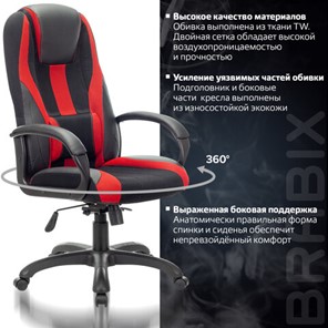 Компьютерное кресло Brabix Premium Rapid GM-102 (экокожа/ткань, черное/красное) 532107 в Нижнем Новгороде - предосмотр 7