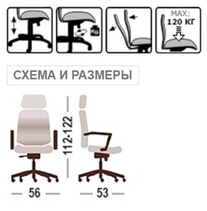 Кресло в офис Рио, ткань в Нижнем Новгороде - предосмотр 5