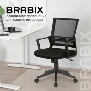 Офисное кресло Brabix Balance MG-320 (с подлокотниками, черное) 531831 в Нижнем Новгороде - предосмотр 15