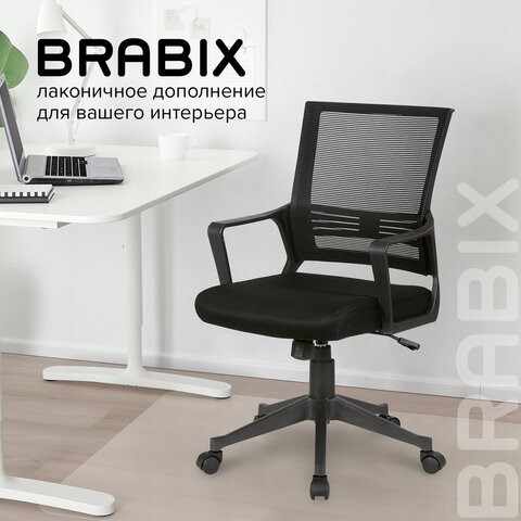 Офисное кресло Brabix Balance MG-320 (с подлокотниками, черное) 531831 в Нижнем Новгороде - изображение 15