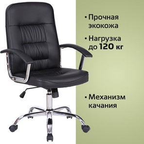 Кресло компьютерное Brabix Bit EX-550 (хром, экокожа, черное) 531838 в Нижнем Новгороде - предосмотр 9