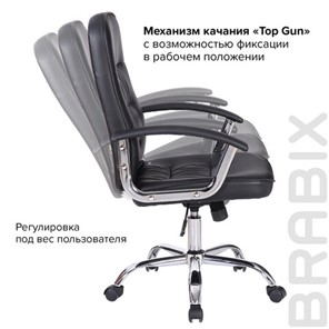 Кресло компьютерное Brabix Bit EX-550 (хром, экокожа, черное) 531838 в Нижнем Новгороде - предосмотр 10