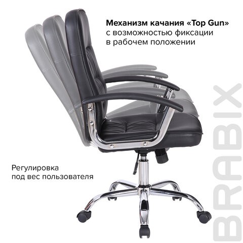 Кресло компьютерное Brabix Bit EX-550 (хром, экокожа, черное) 531838 в Нижнем Новгороде - изображение 10