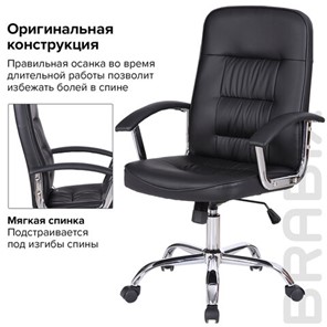 Кресло компьютерное Brabix Bit EX-550 (хром, экокожа, черное) 531838 в Нижнем Новгороде - предосмотр 12
