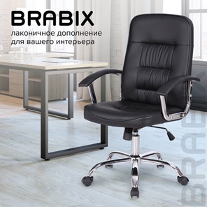 Кресло компьютерное Brabix Bit EX-550 (хром, экокожа, черное) 531838 в Нижнем Новгороде - предосмотр 14