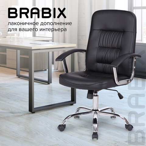 Кресло компьютерное Brabix Bit EX-550 (хром, экокожа, черное) 531838 в Нижнем Новгороде - изображение 14
