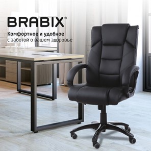 Офисное кресло BRABIX "Bliss MS-004", 6 массажных модулей, экокожа, черное, 532522 в Нижнем Новгороде - предосмотр 9