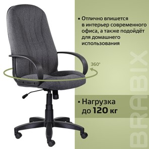 Кресло Brabix Classic EX-685 (ткань С, серое) 532023 в Нижнем Новгороде - предосмотр 12