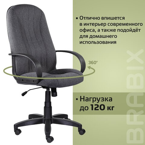 Кресло Brabix Classic EX-685 (ткань С, серое) 532023 в Нижнем Новгороде - изображение 12