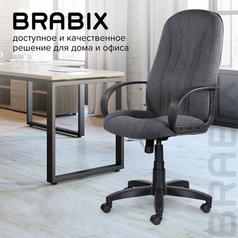 Кресло Brabix Classic EX-685 (ткань С, серое) 532023 в Нижнем Новгороде - изображение 13