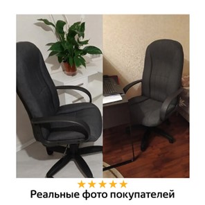 Кресло Brabix Classic EX-685 (ткань С, серое) 532023 в Нижнем Новгороде - предосмотр 14