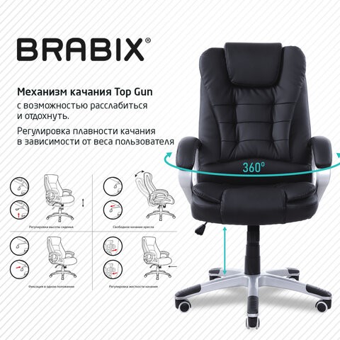 Офисное кресло BRABIX "Comfort MS-003", 6 массажных модулей, экокожа, черное, 532521 в Нижнем Новгороде - изображение 8