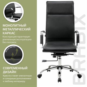 Офисное кресло Brabix Cube EX-523 (экокожа, хром, черное) 531946 в Нижнем Новгороде - предосмотр 18