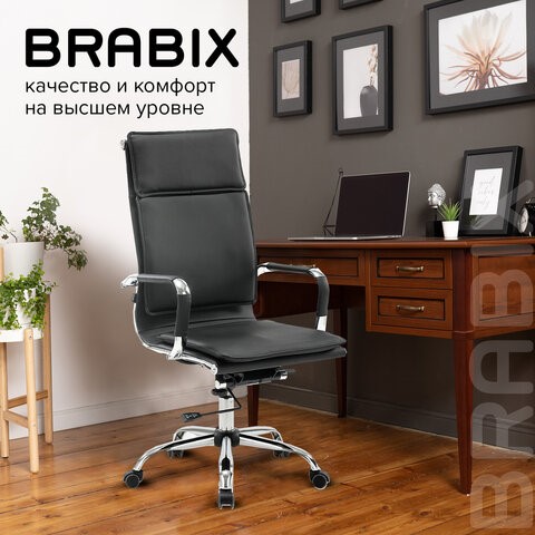 Офисное кресло Brabix Cube EX-523 (экокожа, хром, черное) 531946 в Нижнем Новгороде - изображение 19