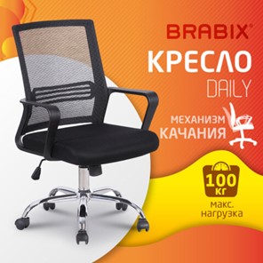 Компьютерное кресло Brabix Daily MG-317 (с подлокотниками, хром, черное) 531833 в Нижнем Новгороде - предосмотр 10