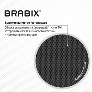 Компьютерное кресло Brabix Daily MG-317 (с подлокотниками, хром, черное) 531833 в Нижнем Новгороде - предосмотр 13