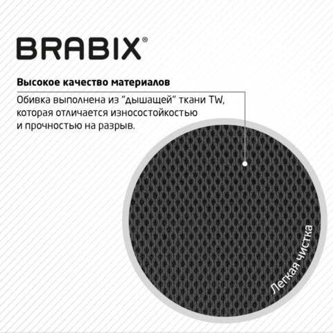 Компьютерное кресло Brabix Daily MG-317 (с подлокотниками, хром, черное) 531833 в Нижнем Новгороде - изображение 13